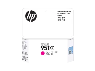 HP 951XC Magenta Ink Cartridge (J3N96AA) — HP product image