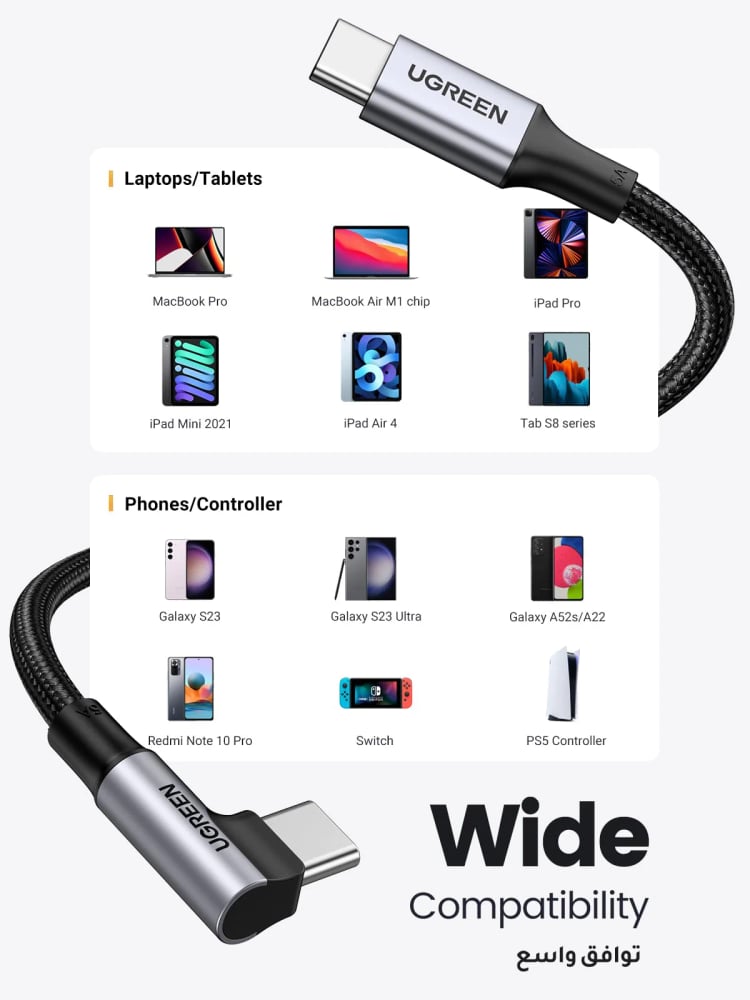 UGREEN USB-C TO USB-C CABLE - 2METER DATA CABLE