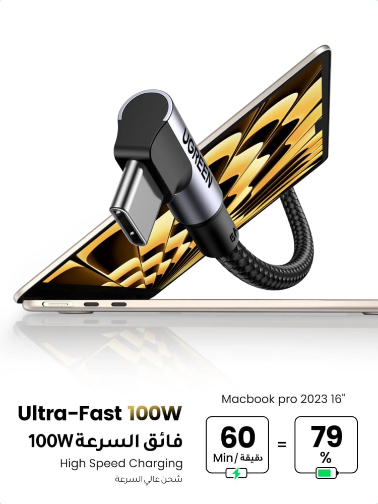 UGREEN PRINTER CABLE USB C 2METER